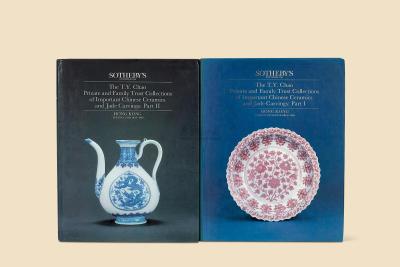 香港苏富比·船王赵从衍及其家族收藏重要中国陶瓷器及玉雕二册全