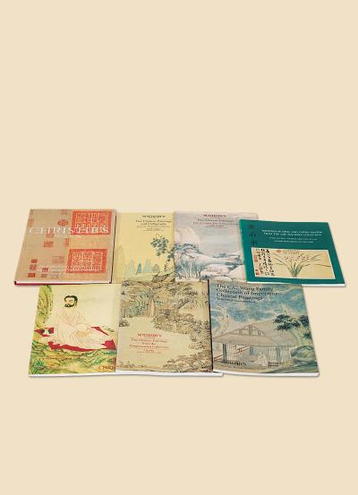 苏富比 佳士得1980-2000年代私人收藏古代书画专场图录七本