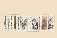 《国泰美术馆书画精选》1-6册全