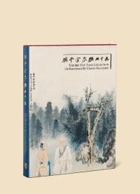 1993年原版初印限量精装《梅云堂藏张大千画》大型彩印画册一册 香港中文大学