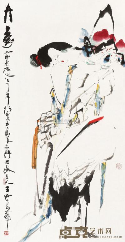王西京 2005年作 大寿 镜心 69.5×136cm
