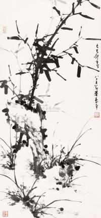 董寿平 1989年作 竹石图 立轴