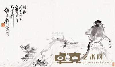 刘继卣 1975年作 观沧海 镜心 47×82cm