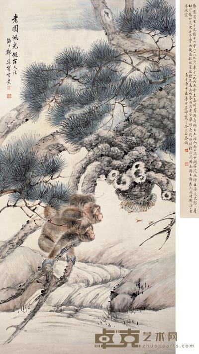 郑集宾 老圃风光 立轴 136.5×68.5cm
