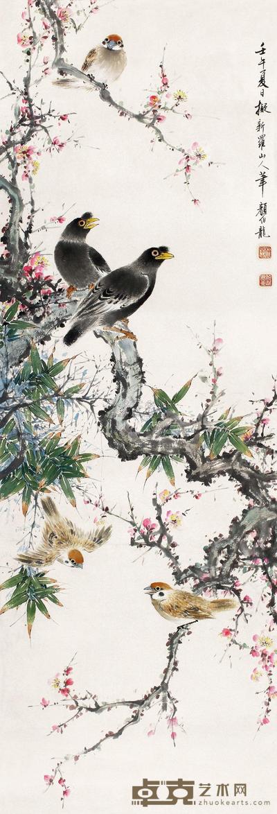 颜伯龙 1942年作 鸣禽图 镜心 101.5×34cm