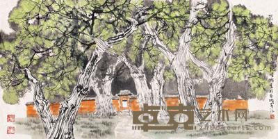 赵准旺 2010年作 榕柏情深 镜心 68.5×137cm
