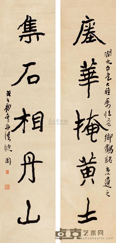 樊灏 1918年作 隶书五言联 立轴 134×30.5cm×2