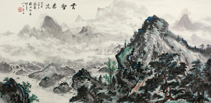 徐北汀 己巳（1989年）作 云壑奔流 镜心