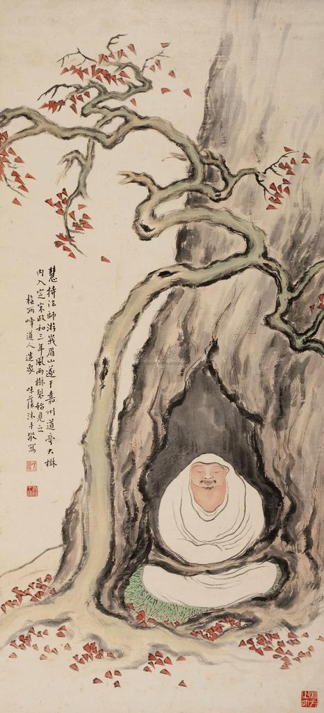 郭味蕖 罗汉图 立轴