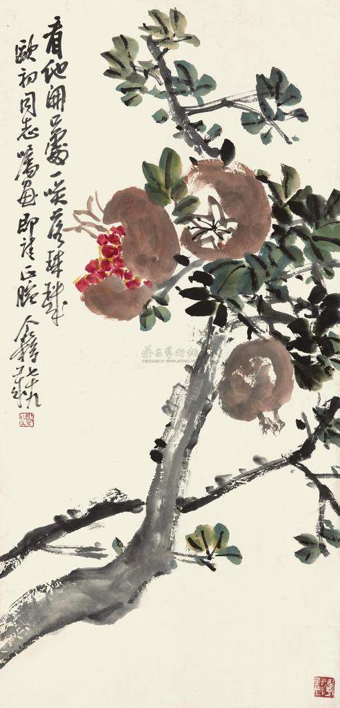 王个簃 榴开百子 立轴