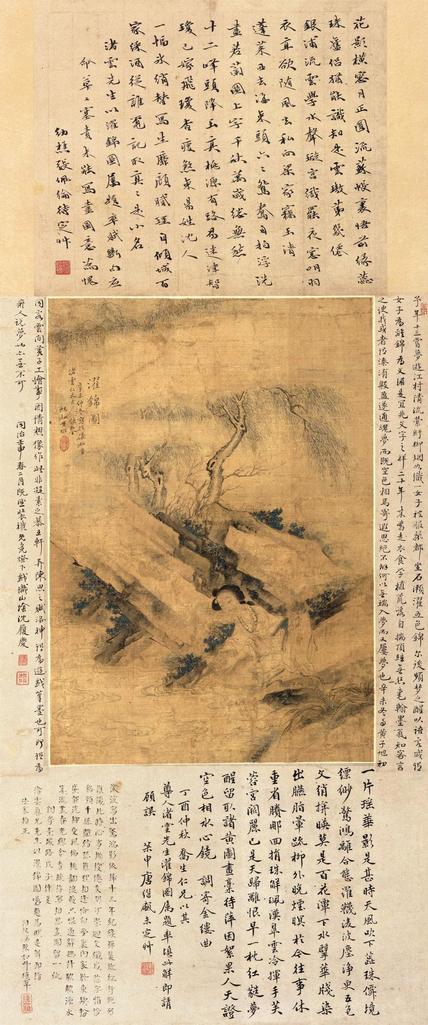 黄曜 辛未（1871年）作 濯锦图 立轴