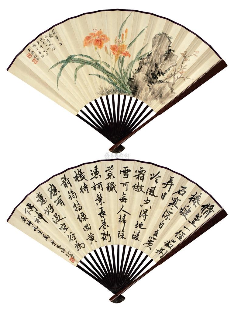 冯超然 叶恭绰 辛卯(1951年)作 蘐草忘忧 行书七言诗 成扇