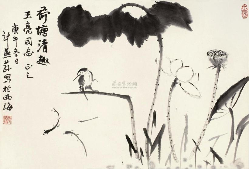 计燕荪 庚午(1990年)作 荷塘清趣 立轴