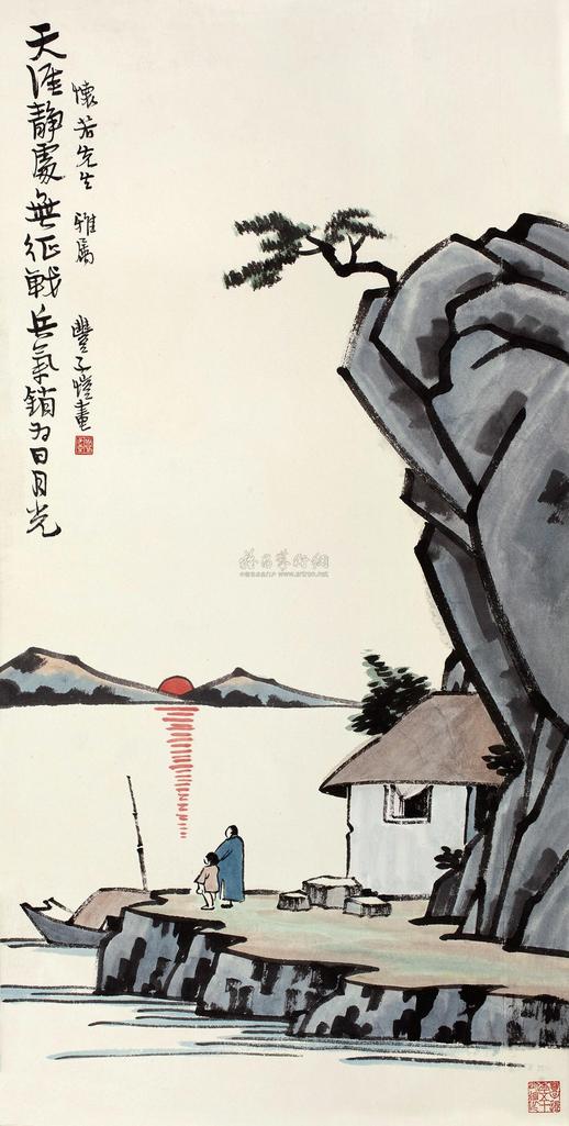 丰子恺 天涯静处图 镜心