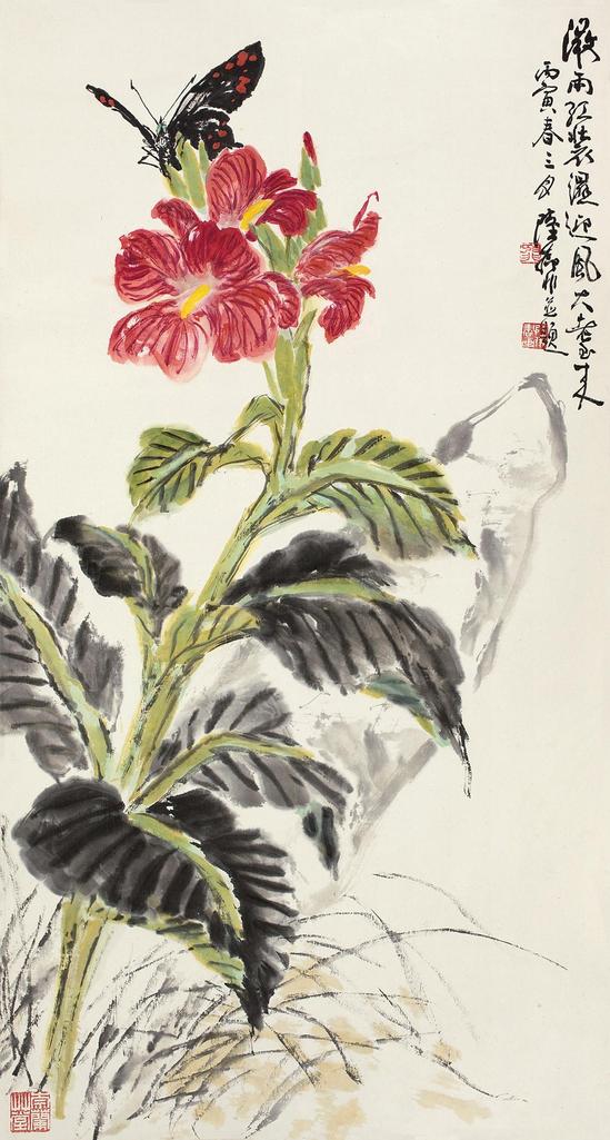 陆抑非 丙寅(1986年)作 微雨红妆湿 立轴