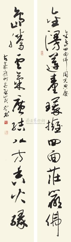 叶选宁 草书十一言联 对联