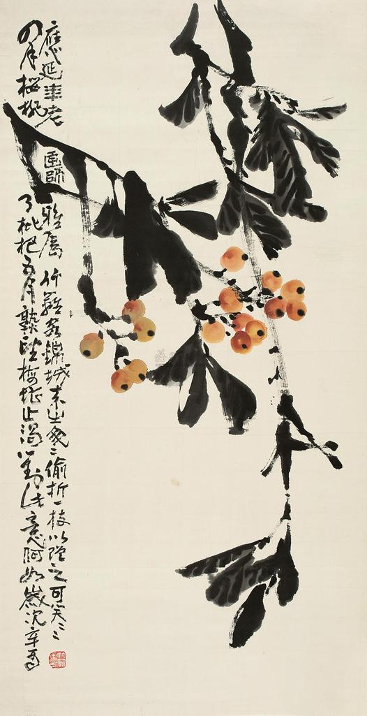 孙竹篱 辛酉（1981年）作 枇杷 立轴