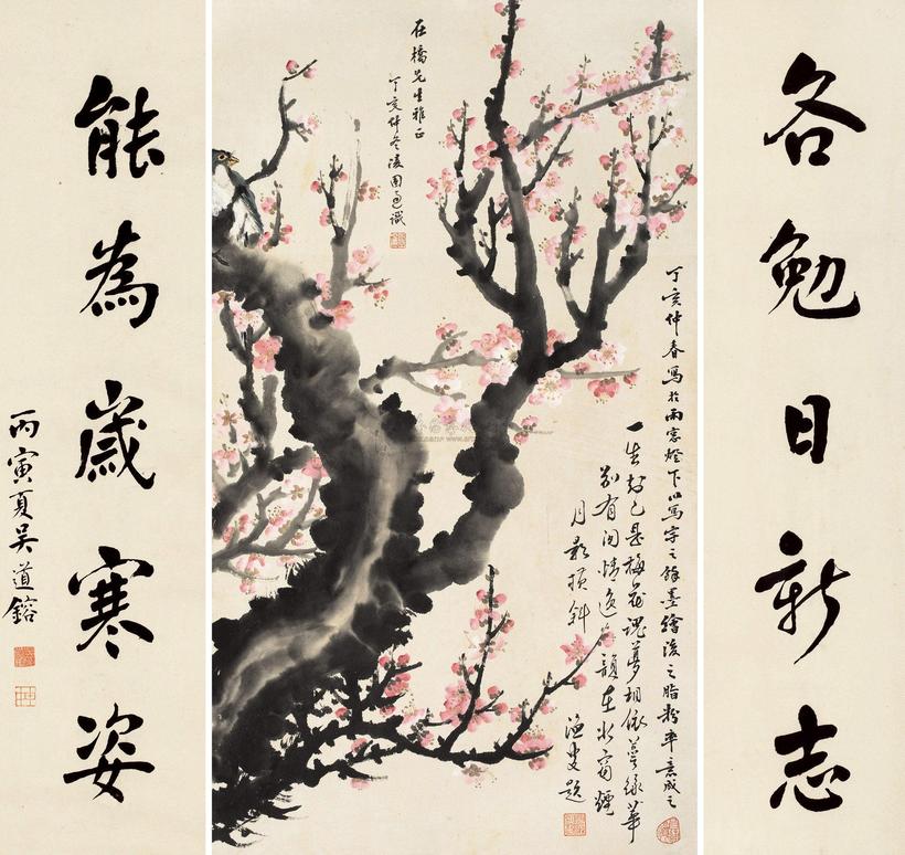 吴道镕 凌巨川 丙寅（1926年）作、丁亥（1947年）作 楷书七言联 红梅 对联 立轴