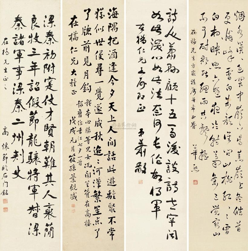 高怀 叶观盛 萧敬 冯华熙 戊戌（1958年）作 书法 镜心 立轴