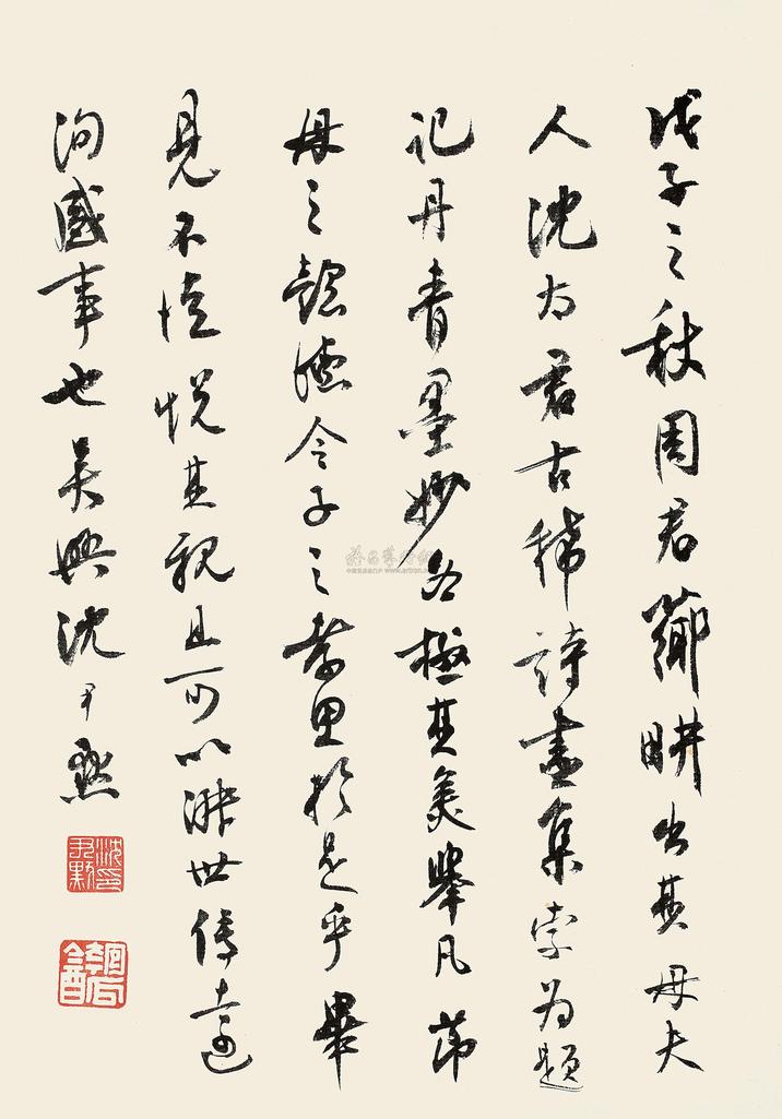 沈尹默 行书 立轴