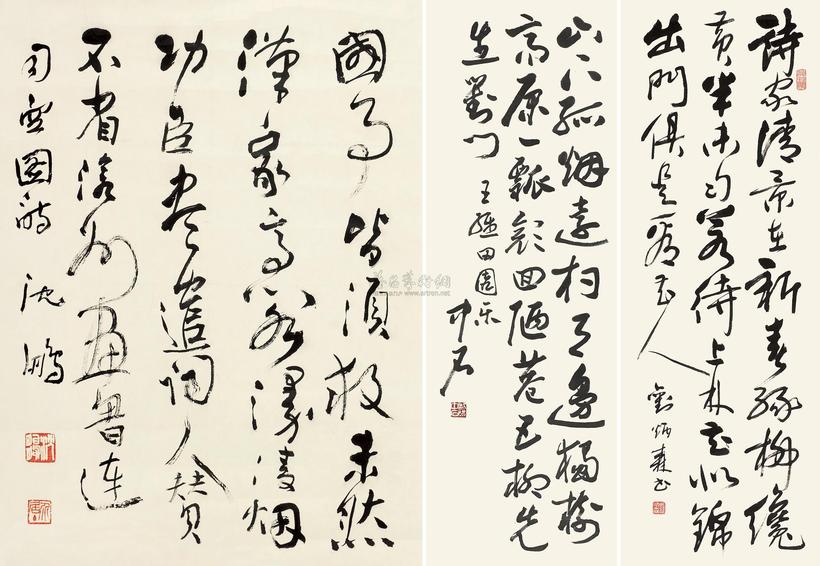 沈鹏 刘炳森 欧阳中石 草书 镜心