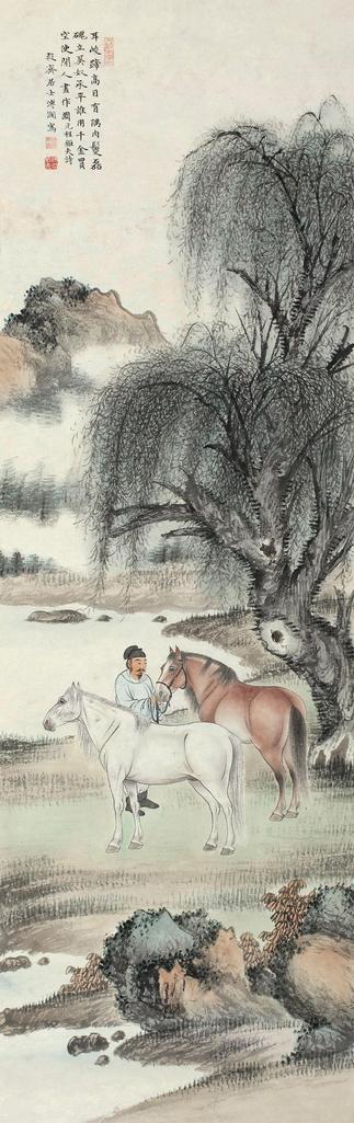 溥僩 柳荫双骏 镜心