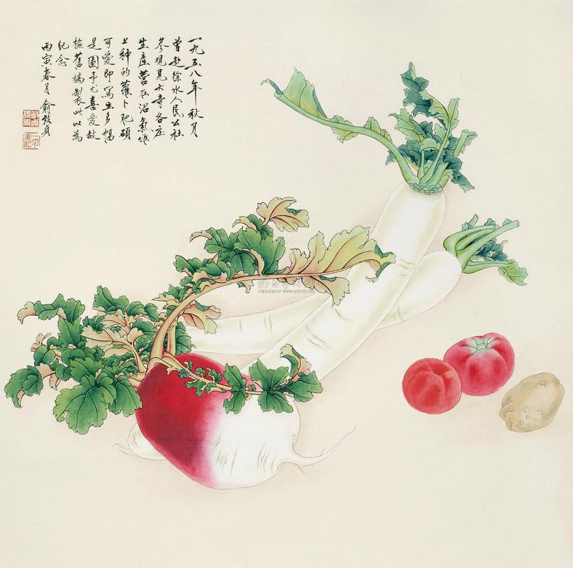 俞致贞 丙寅（1986年）作 莱菔图 镜心