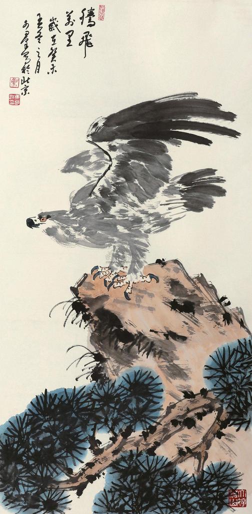 焦可群 癸未（2003年）作 腾飞万里 镜心