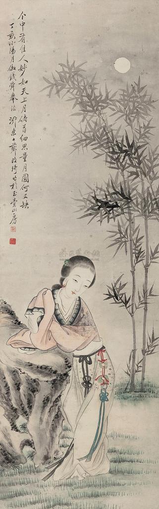 改琦 丁亥（1827年）作 竹林美人 立轴