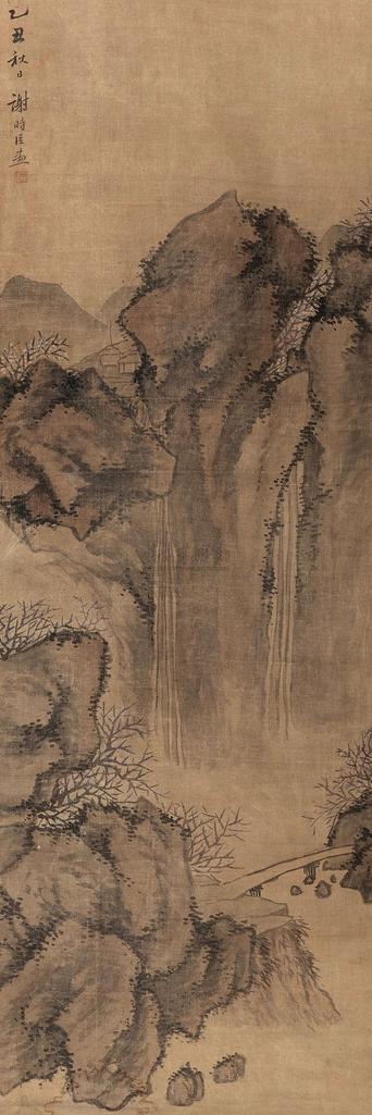 谢时臣 （款） 乙丑（1565年）作 秋岩飞瀑 立轴