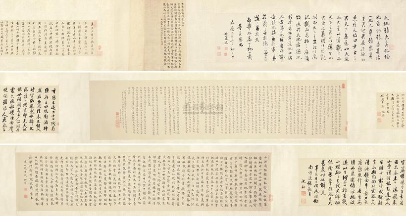 沈荃 等 己巳（1665年） 翰墨群英卷 手卷