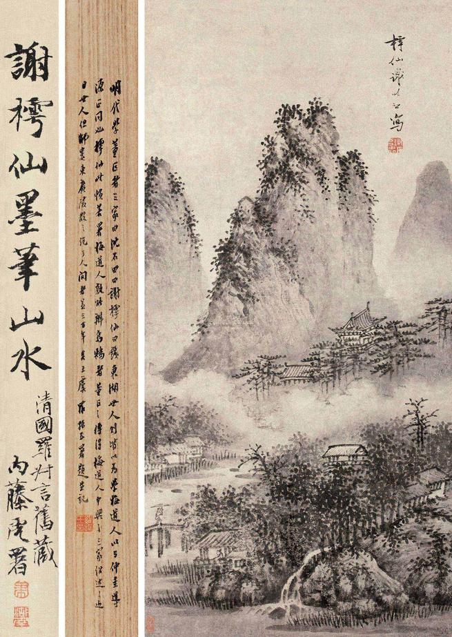谢时臣 秋山萧寺 立轴