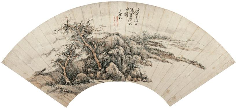 王原祁 （款） 庚辰（1700年）作 云泉出岫图 扇面