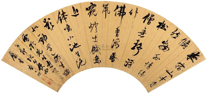 査士标 行书五言诗 扇面