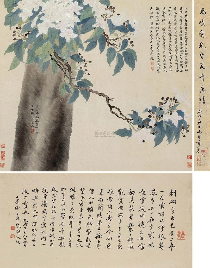 禹之鼎 （款） 辛未（1691年）作 刺桐花图 立轴