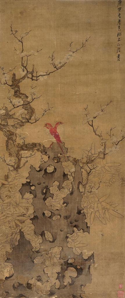 陈洪绶 （款） 庚寅（1650年）作 双清图 立轴