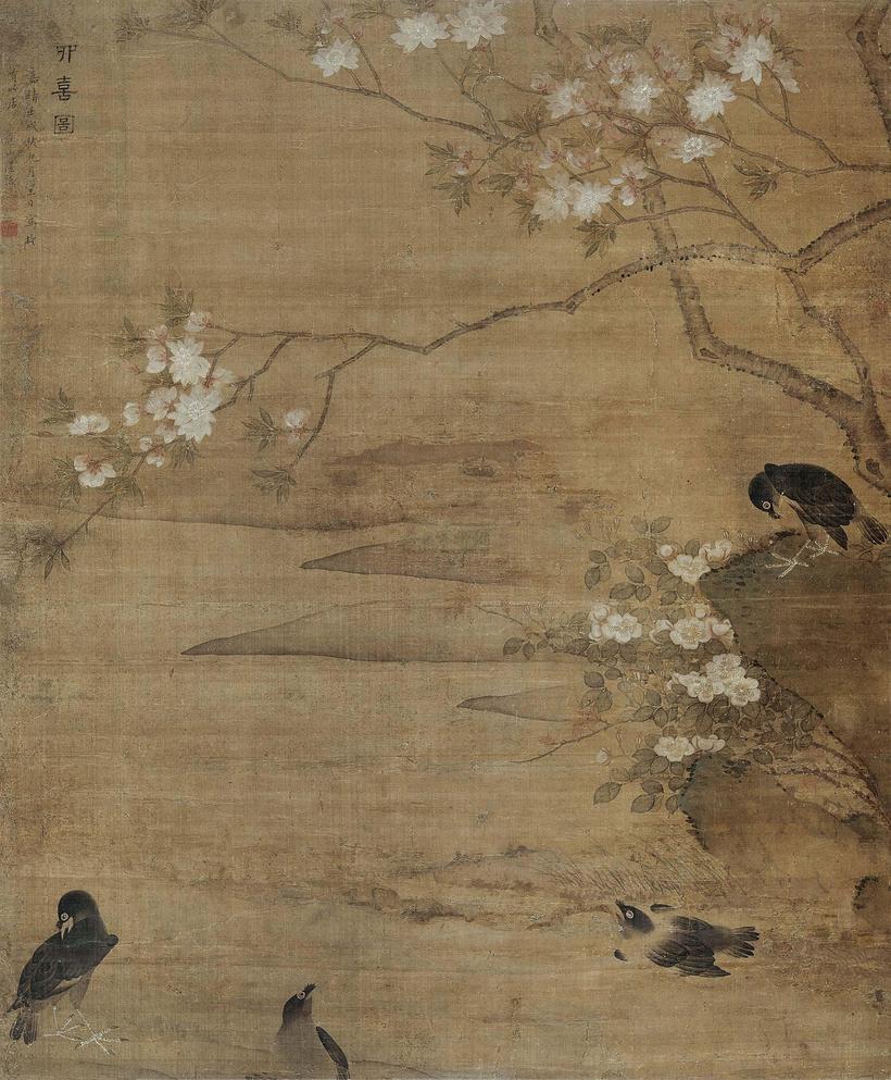 陆治 壬戌（1562年）作 四喜图 立轴