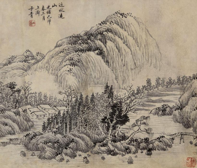 张之万 己卯（1879年）作 近水远山 镜心