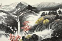 许钦松 河山飞瀑 镜片