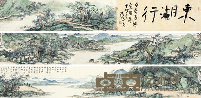 杨彦 东湖行 手卷 24×397cm