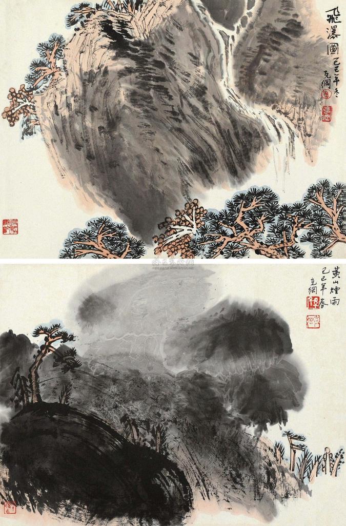 孙克纲 飞瀑图 黄山烟雨 （二幅） 镜片