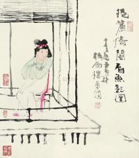 李庚 卷帘倚栏看鱼影 立轴