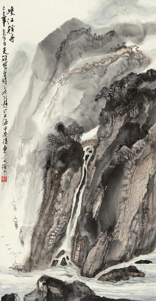 蔡天雄 峡江轻舟 镜片