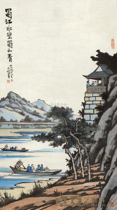 丰子恺 蜀江水碧蜀山青 立轴 78.5×43.5cm