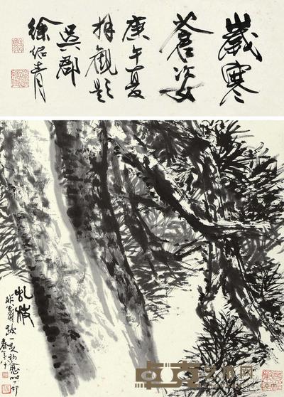 陆抑非 丁卯（1987）年作 岁寒苍姿 立轴 34.5×35cm