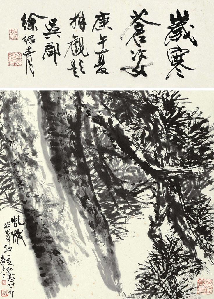 陆抑非 丁卯（1987）年作 岁寒苍姿 立轴