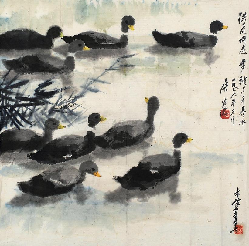 唐云 米谷 群鸭图 镜心