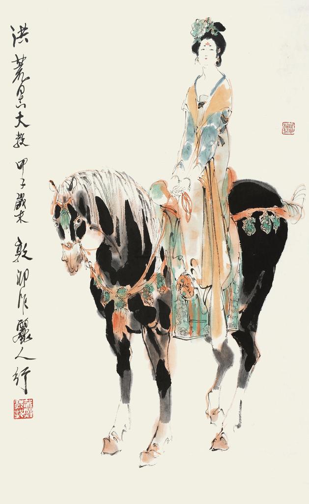 戴敦邦 甲子（1984）年作 丽人行 镜心