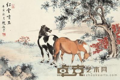 赵敬予 庚寅（1950）年作 红云喷玉 立轴 31.5×47cm