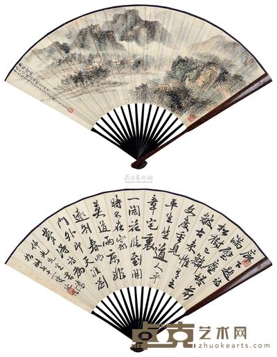 樊浩霖 萧退庵 南邨烟雨 行书 成扇 18.5×48cm